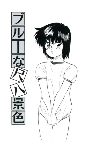 [Kazusa Shima] Ningyou-tachi no Hakuchuumu Fhentai - Page 157