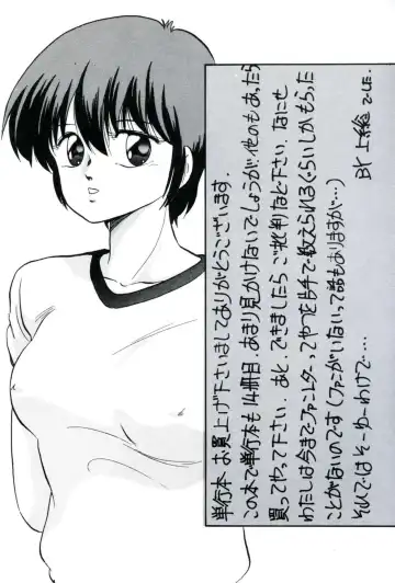 [Kazusa Shima] Ningyou-tachi no Hakuchuumu Fhentai - Page 174