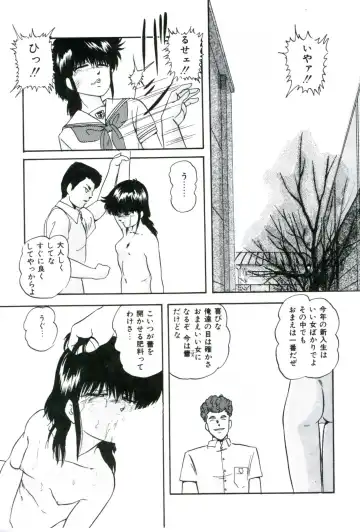 [Kazusa Shima] Ningyou-tachi no Hakuchuumu Fhentai - Page 19