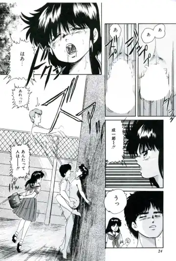 [Kazusa Shima] Ningyou-tachi no Hakuchuumu Fhentai - Page 26