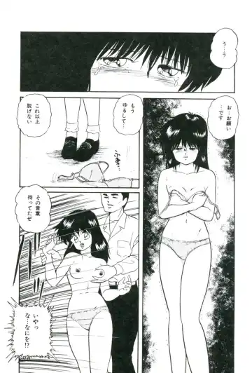 [Kazusa Shima] Ningyou-tachi no Hakuchuumu Fhentai - Page 52