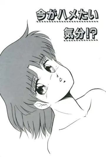 [Kazusa Shima] Ningyou-tachi no Hakuchuumu Fhentai - Page 61