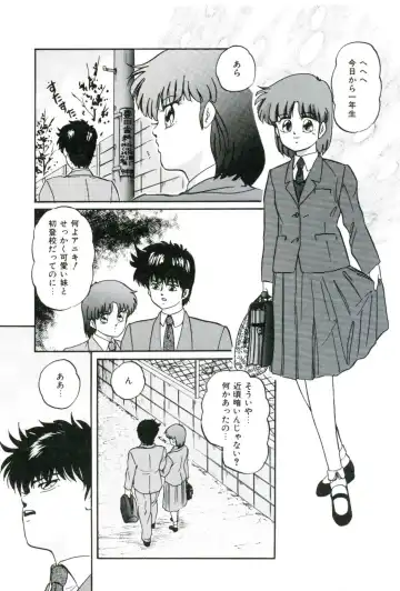 [Kazusa Shima] Ningyou-tachi no Hakuchuumu Fhentai - Page 62