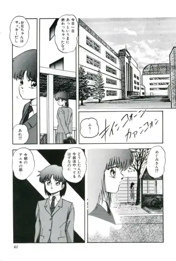 [Kazusa Shima] Ningyou-tachi no Hakuchuumu Fhentai - Page 63