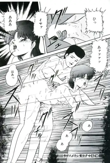 [Kazusa Shima] Ningyou-tachi no Hakuchuumu Fhentai - Page 78