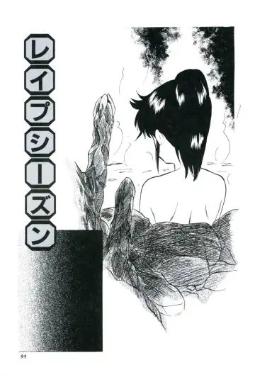 [Kazusa Shima] Ningyou-tachi no Hakuchuumu Fhentai - Page 97