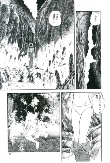 [Kazusa Shima] Ningyou-tachi no Hakuchuumu Fhentai - Page 99