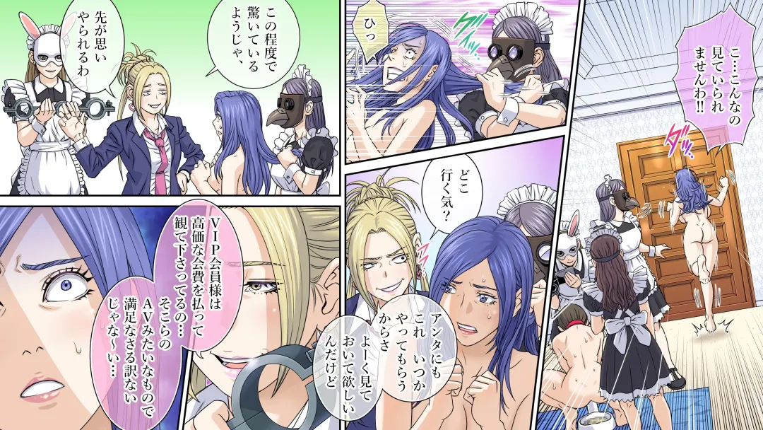 Yuumei IT Kigyou no Shachou Fujin, Kutsujoku no Kyousei SM Jigoku Fhentai - Page 23