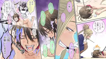 Yuumei IT Kigyou no Shachou Fujin, Kutsujoku no Kyousei SM Jigoku Fhentai - Page 17