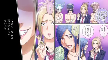 Yuumei IT Kigyou no Shachou Fujin, Kutsujoku no Kyousei SM Jigoku Fhentai - Page 38