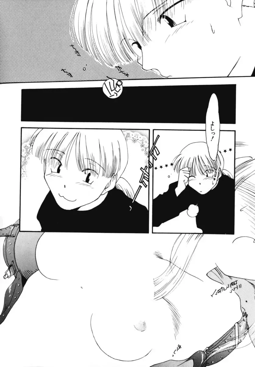 [Kima Azusa] Ojisan Ijou Renai Miman 2 Fhentai - Page 124