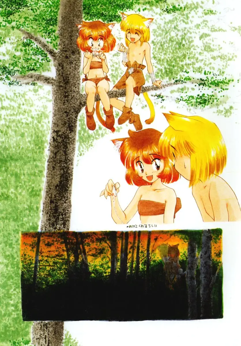 [Kima Azusa] Ojisan Ijou Renai Miman 2 Fhentai - Page 131