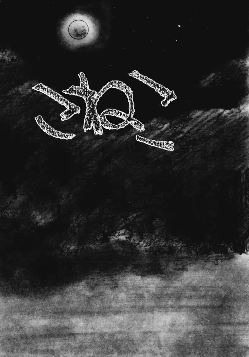 [Kima Azusa] Ojisan Ijou Renai Miman 2 Fhentai - Page 143