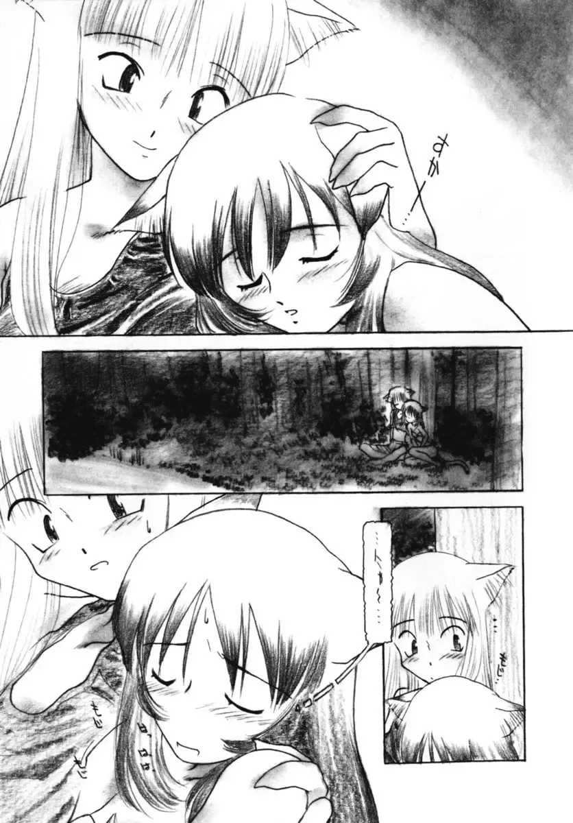 [Kima Azusa] Ojisan Ijou Renai Miman 2 Fhentai - Page 153