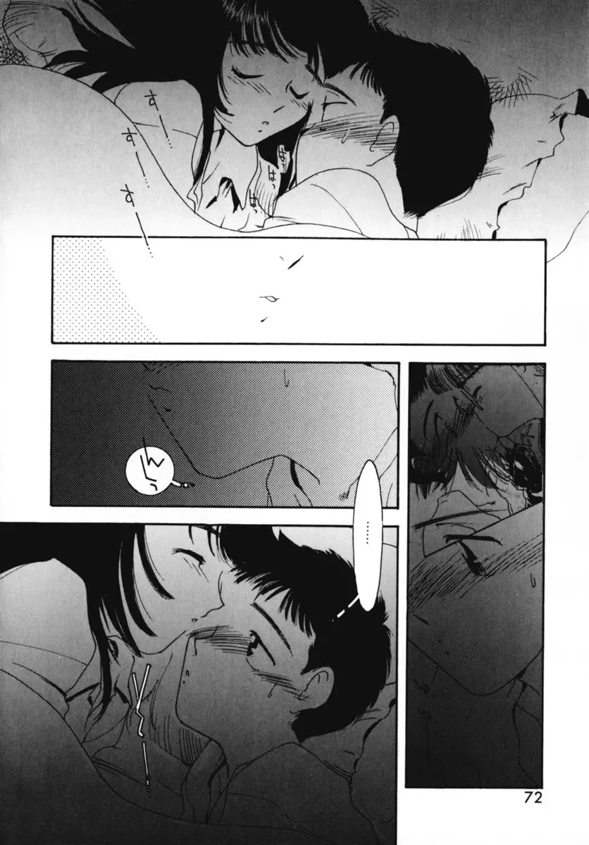 [Kima Azusa] Ojisan Ijou Renai Miman 2 Fhentai - Page 76