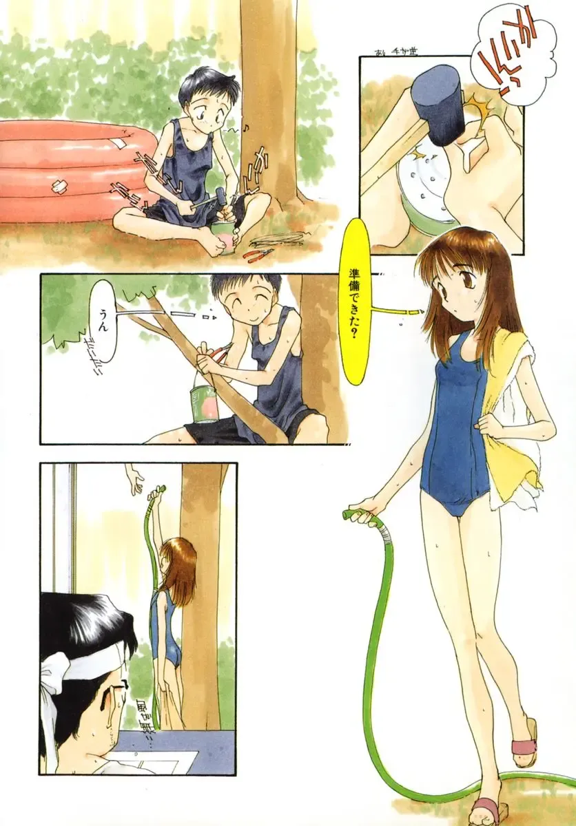 [Kima Azusa] Ojisan Ijou Renai Miman 2 Fhentai - Page 84