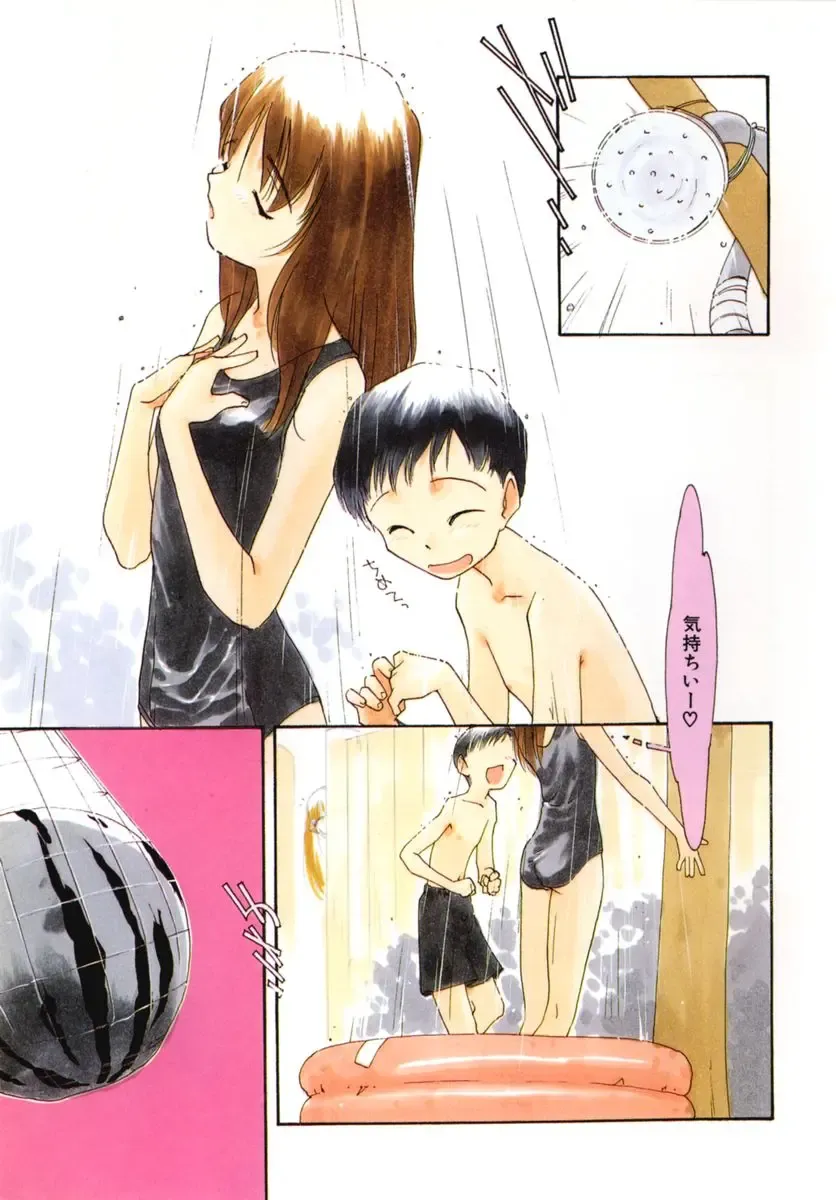 [Kima Azusa] Ojisan Ijou Renai Miman 2 Fhentai - Page 85