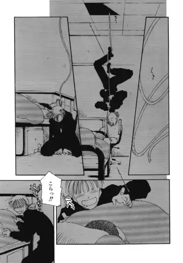 [Kima Azusa] Ojisan Ijou Renai Miman 2 Fhentai - Page 115