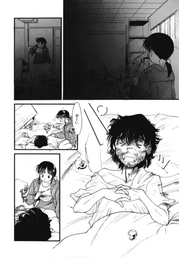 [Kima Azusa] Ojisan Ijou Renai Miman 2 Fhentai - Page 12