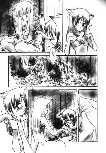 [Kima Azusa] Ojisan Ijou Renai Miman 2 Fhentai - Page 151