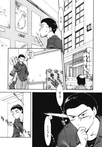 [Kima Azusa] Ojisan Ijou Renai Miman 2 Fhentai - Page 164