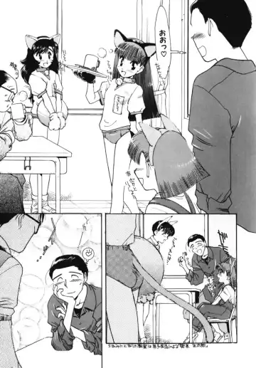 [Kima Azusa] Ojisan Ijou Renai Miman 2 Fhentai - Page 165