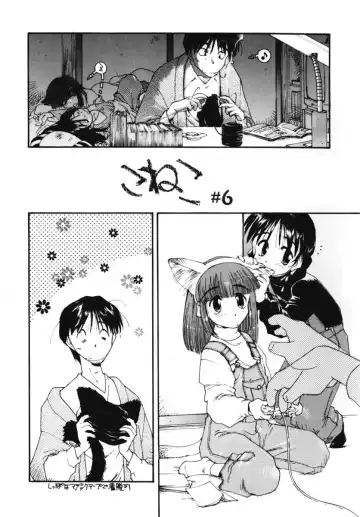 [Kima Azusa] Ojisan Ijou Renai Miman 2 Fhentai - Page 167