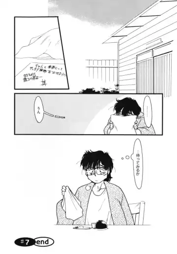 [Kima Azusa] Ojisan Ijou Renai Miman 2 Fhentai - Page 24