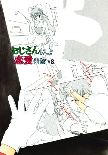 [Kima Azusa] Ojisan Ijou Renai Miman 2 Fhentai - Page 26