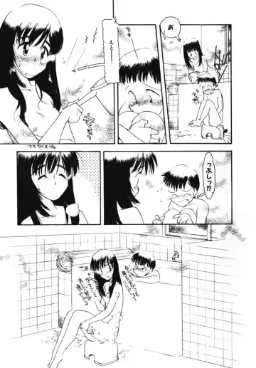 [Kima Azusa] Ojisan Ijou Renai Miman 2 Fhentai - Page 59