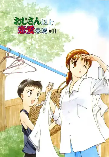 [Kima Azusa] Ojisan Ijou Renai Miman 2 Fhentai - Page 81