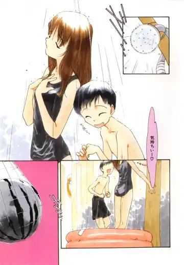 [Kima Azusa] Ojisan Ijou Renai Miman 2 Fhentai - Page 85