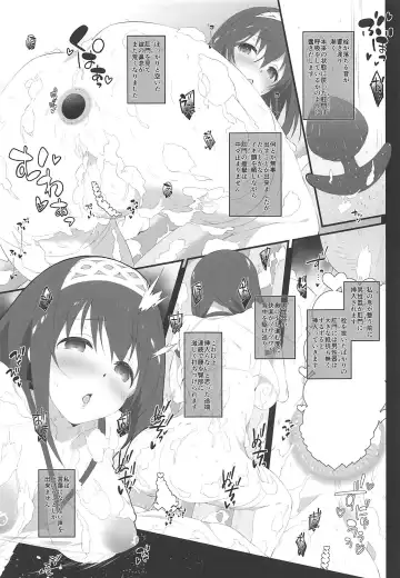 [Makoto] Secret feast and the princess of the weekend. Fhentai - Page 14