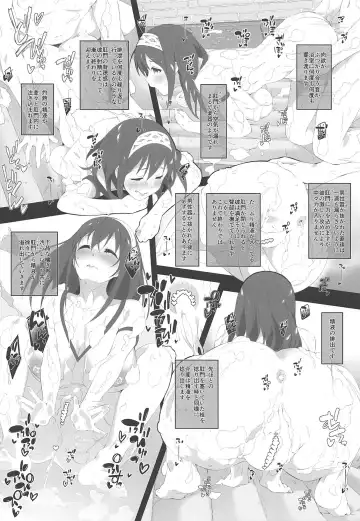 [Makoto] Secret feast and the princess of the weekend. Fhentai - Page 15