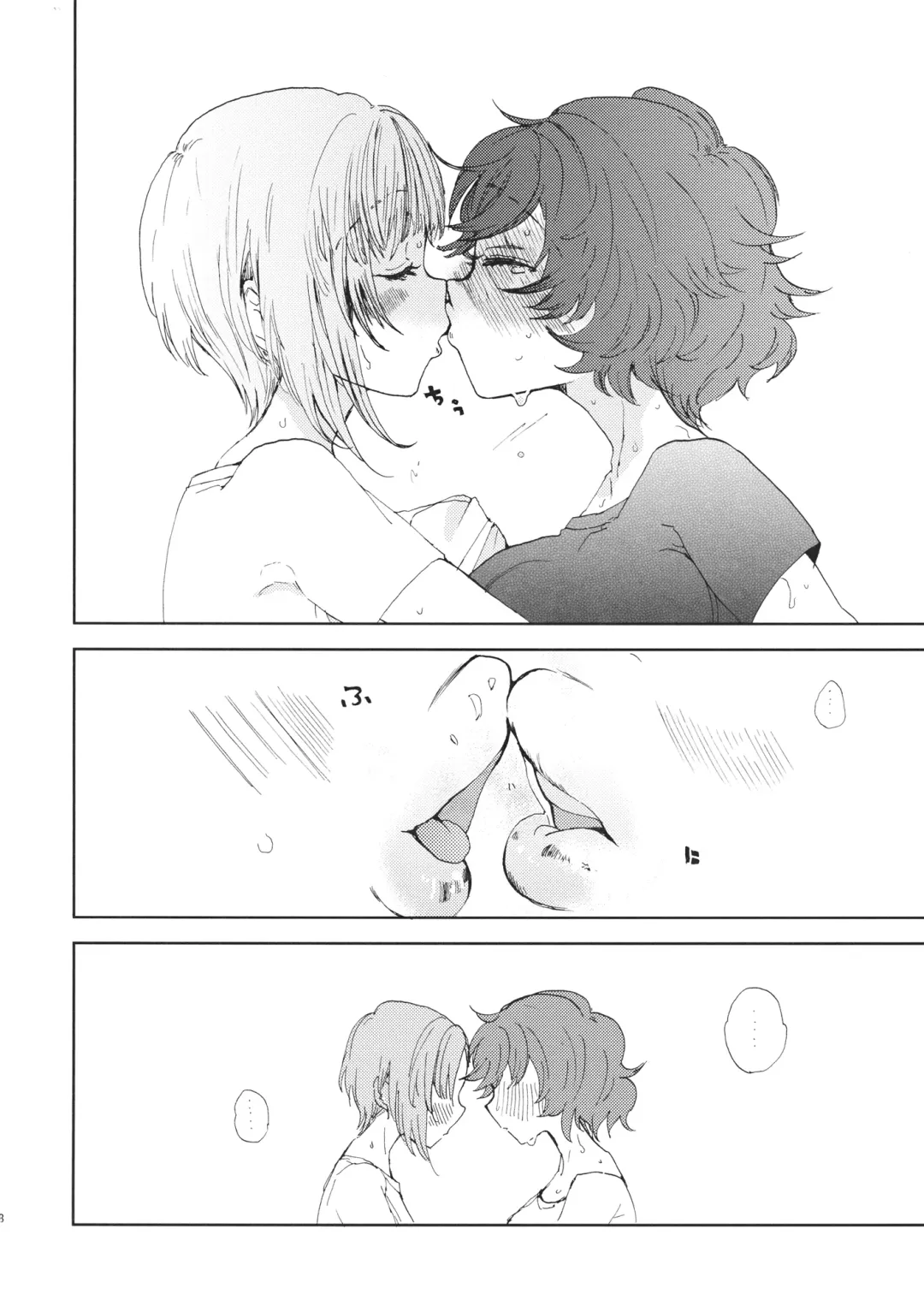 [Usimanu] Miho-chan to Oshikko - mihochan pee Fhentai - Page 17