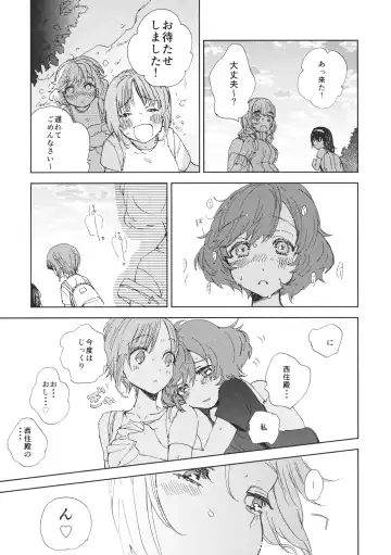 [Usimanu] Miho-chan to Oshikko - mihochan pee Fhentai - Page 30