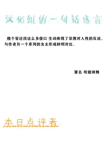 [Red-rum] Futa-ana + + Fhentai - Page 2