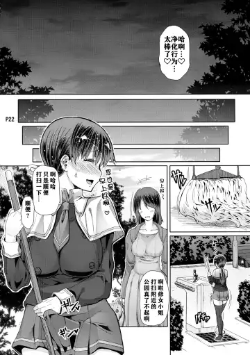 [Red-rum] Futa-ana + + Fhentai - Page 25