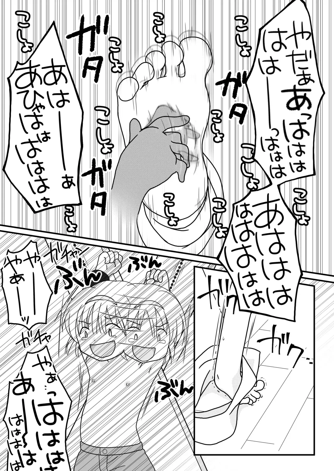 [Maki Miyuki] Natsuyasumi no Itazura Fhentai - Page 25