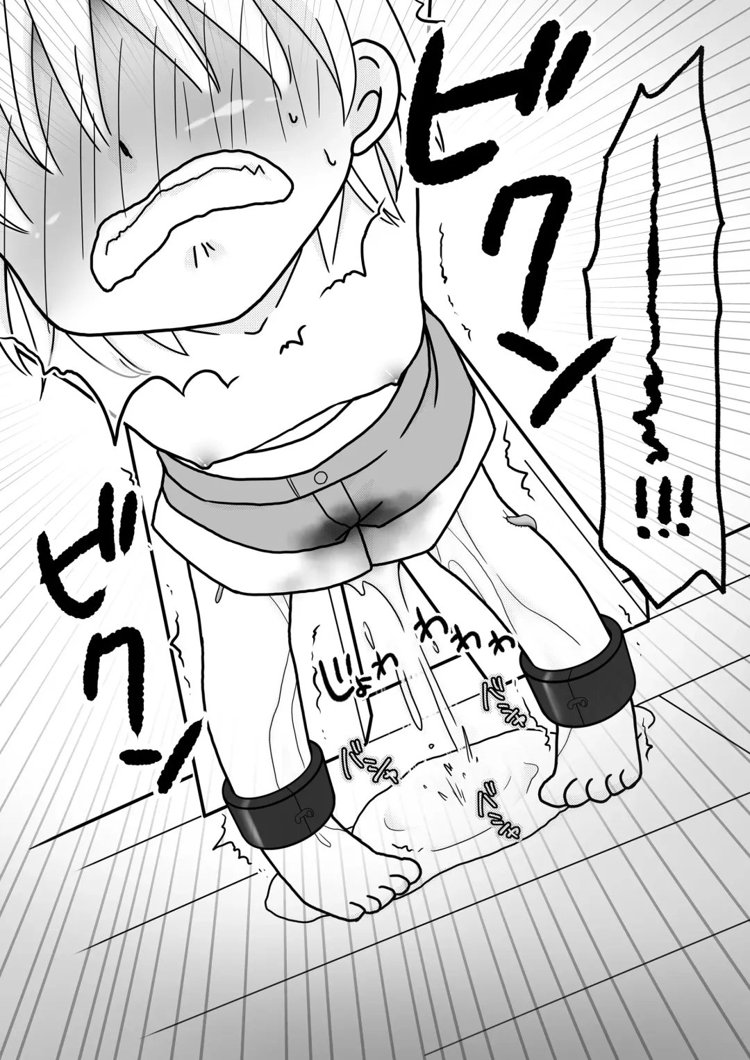 [Maki Miyuki] Natsuyasumi no Itazura Fhentai - Page 40