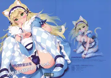 [Sakurai Shizuku] Kemomimi Douwa-shuu Fushigi no Kuni no Alice-chan - Fhentai
