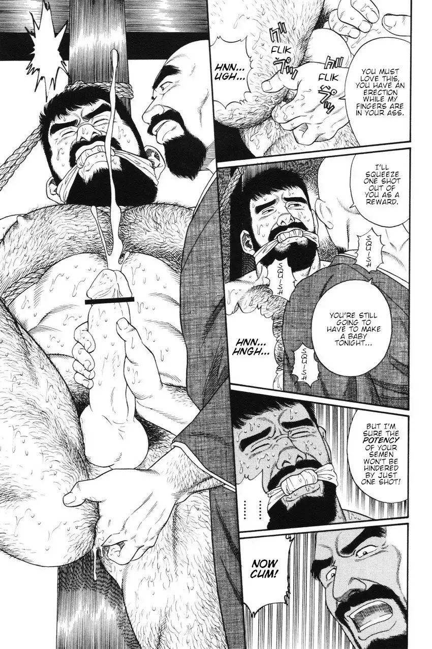 [Tagame Gengoroh] Gedou no Ie Joukan | House of Brutes Vol. 1 Ch. 2 Fhentai.net - Page 11