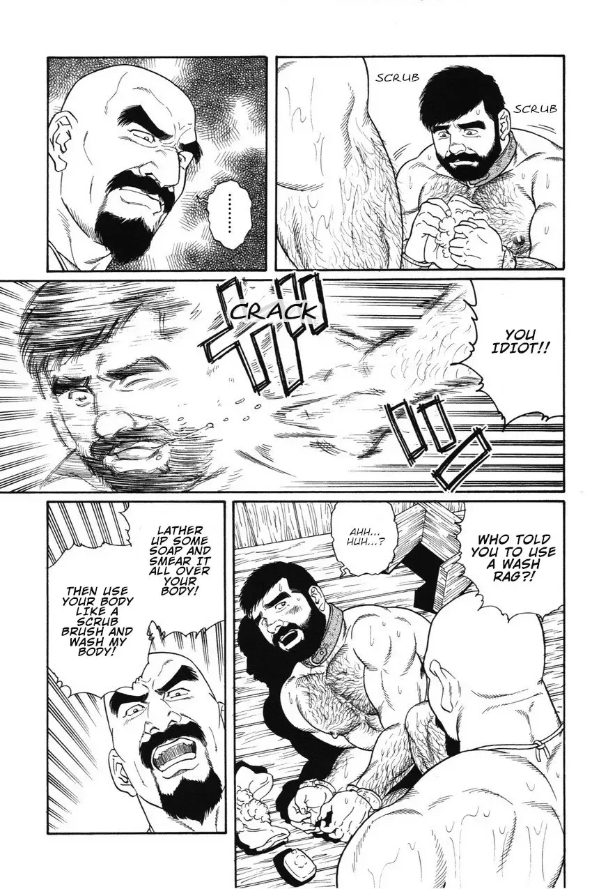 [Tagame Gengoroh] Gedou no Ie Joukan | House of Brutes Vol. 1 Ch. 7 Fhentai - Page 13