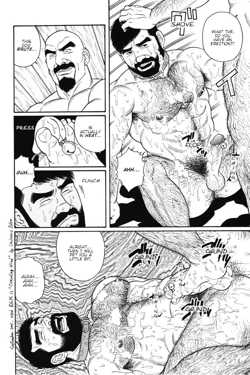 [Tagame Gengoroh] Gedou no Ie Joukan | House of Brutes Vol. 1 Ch. 7 Fhentai - Page 16