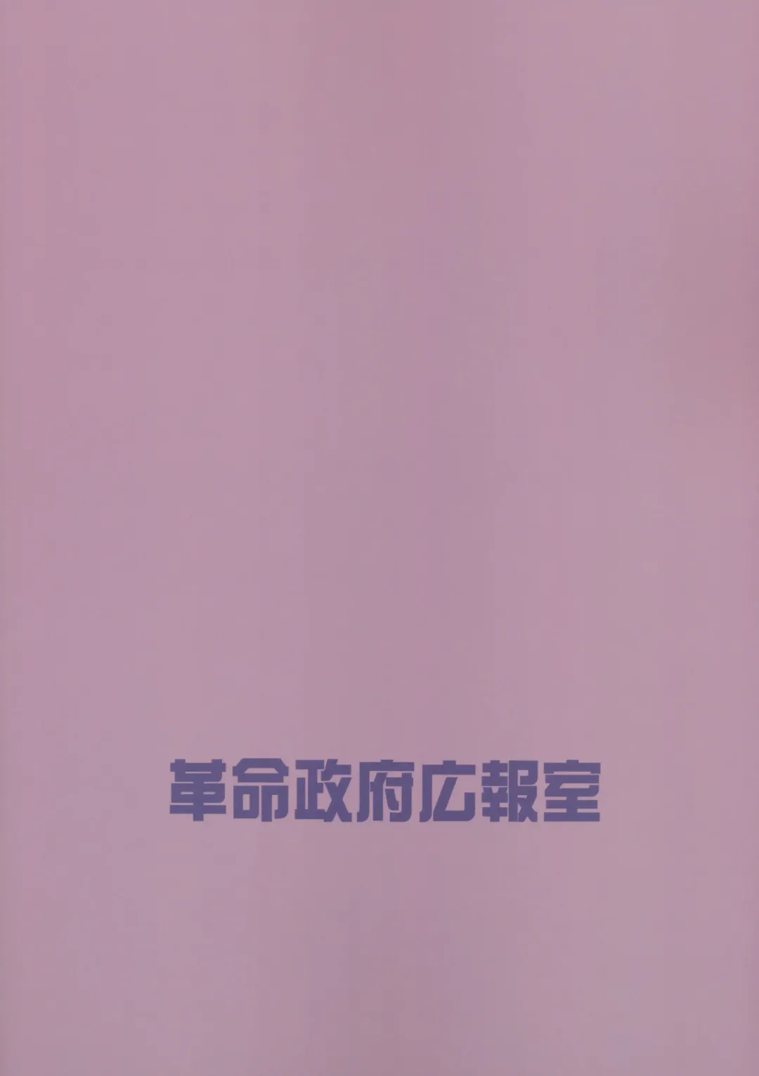 [Radiohead] Motenai shi Gaman Suru no Yameru Fhentai - Page 26