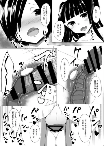 [Denki Biribiri] Futanari OtaCir no Hime ni Okasaretai!! Fhentai - Page 10