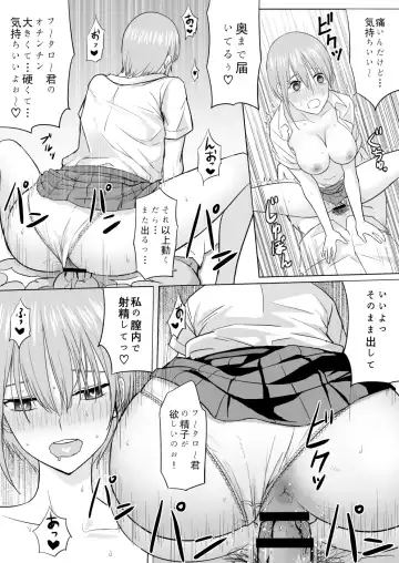 [Shirihito - Whiteph] Nakano-ke Bijin Shimai Shojo Soushitsu Fhentai - Page 28