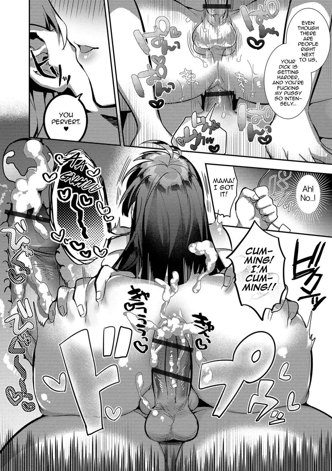 [Hagiyoshi] Kami-sama no Ongaeshiex! Fhentai - Page 12