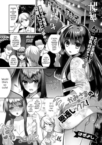Read [Hagiyoshi] Kami-sama no Ongaeshiex! - Fhentai