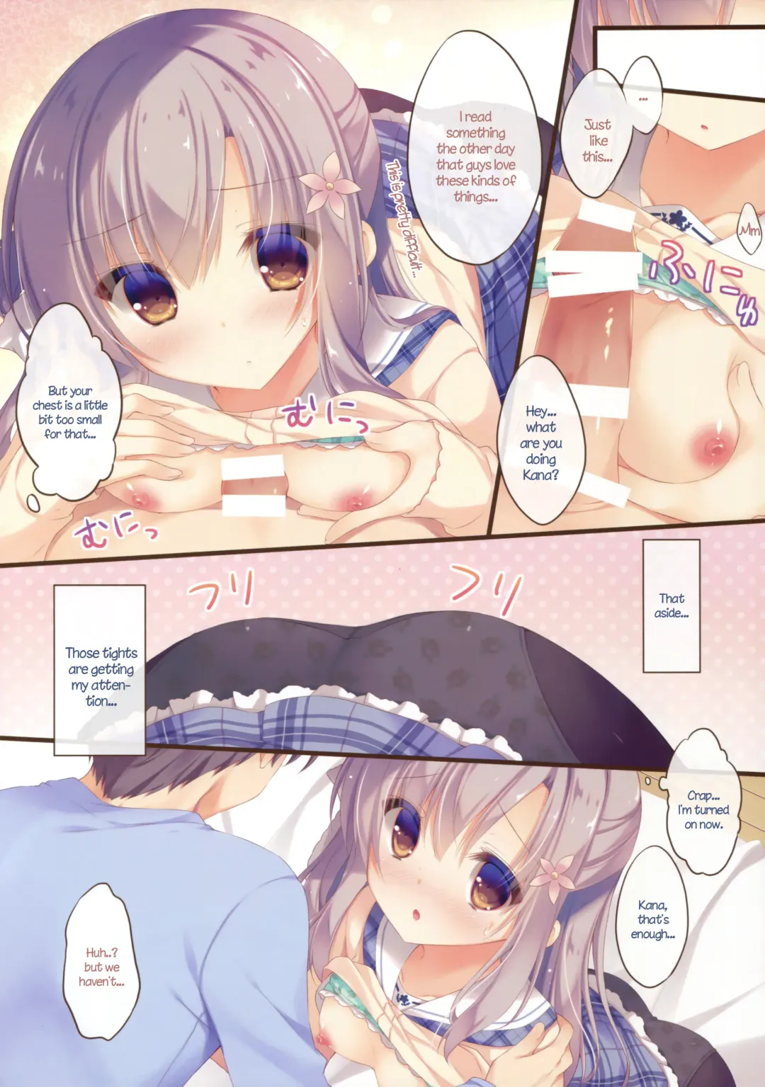 [Yukie] Onii-chan Osewa wa Watashi ni Makasete ne 2 Fhentai.net - Page 7